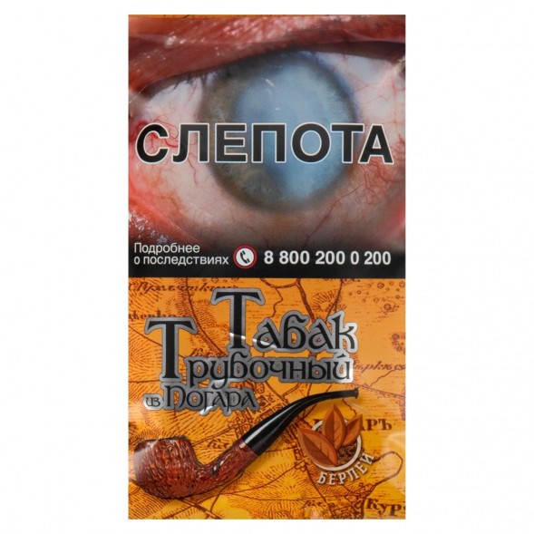 Табак трубочный из Погара - Берлей (40 грамм) купить в Барнауле