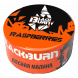 Табак BlackBurn - Raspberries (Малина, 25 грамм) купить в Барнауле