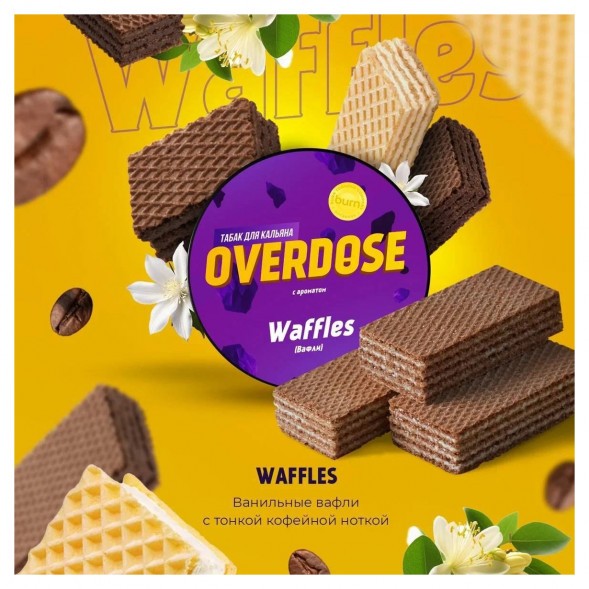 Табак Overdose - Waffles (Вафли, 25 грамм) купить в Барнауле