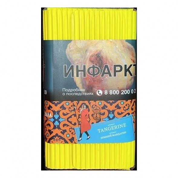 Табак Satyr - Tangerine (Зимний Мандарин, 100 грамм) купить в Барнауле