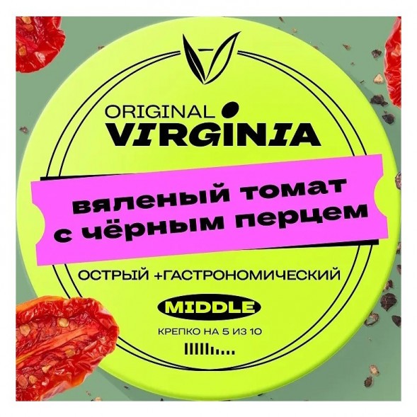 Табак Original Virginia Middle - Вяленый Томат с Чёрным Перцем (100 грамм) купить в Барнауле