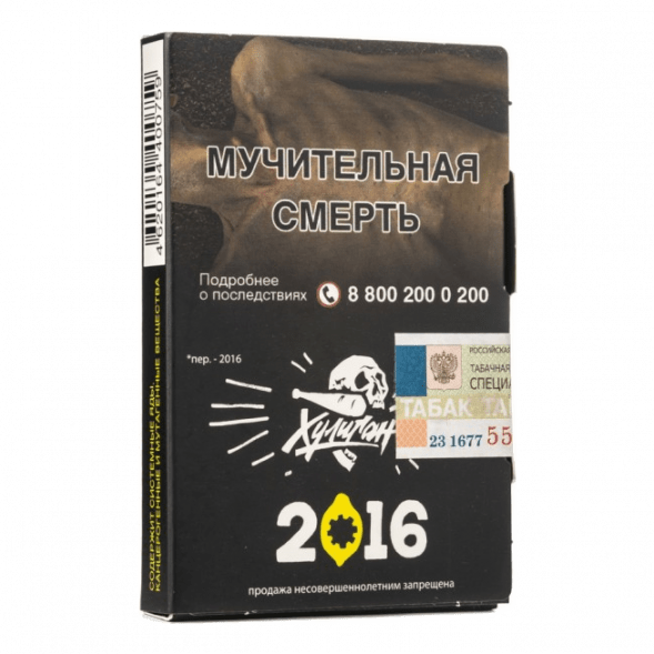 Табак Хулиган - 2016 (Лимонный Пирог, 25 грамм) купить в Барнауле