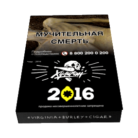 Табак Хулиган - 2016 (Лимонный Пирог, 25 грамм) купить в Барнауле