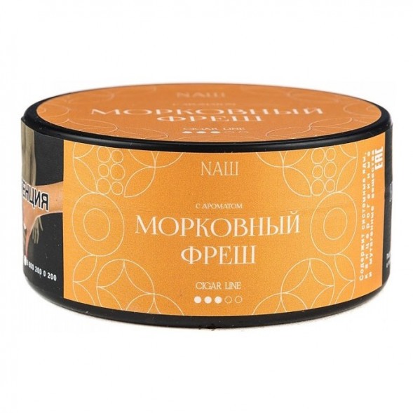 Табак NАШ CIGAR - Морковный Фреш (120 грамм) купить в Барнауле