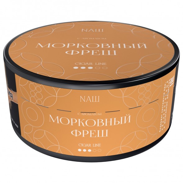 Табак NАШ CIGAR - Морковный Фреш (120 грамм) купить в Барнауле