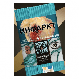 Табак Satyr - Blue Cheese (Сырный Соус, 100 грамм)