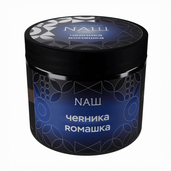 Табак NАШ HARD - Черника Ромашка (200 грамм) купить в Барнауле