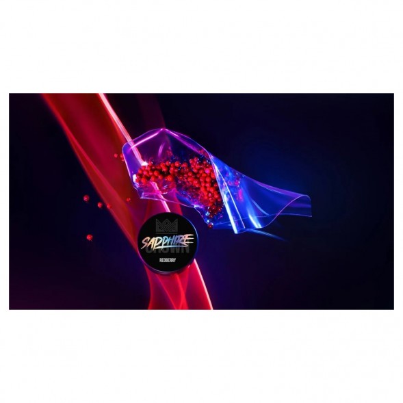 Табак Sapphire Crown - Redberry (Брусника, 100 грамм) купить в Барнауле