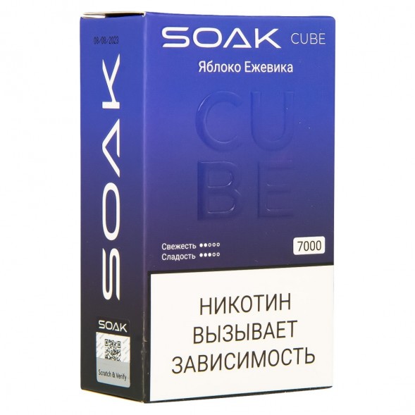 SOAK CUBE - Яблоко Ежевика (7000 затяжек) купить в Барнауле