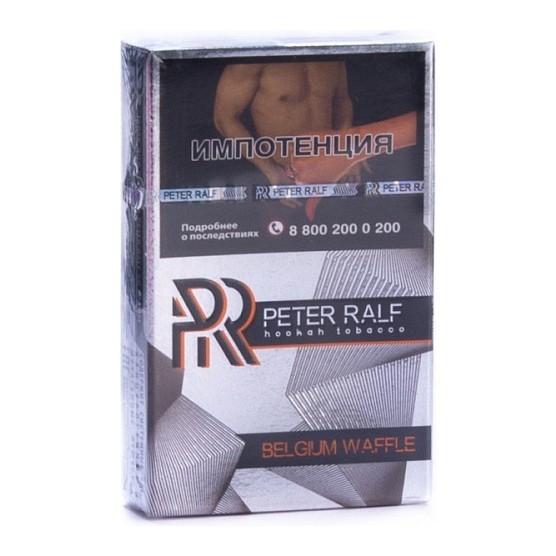 Табак Peter Ralf - Belgium Waffle (Бельгийские Вафли, 50 грамм) купить в Барнауле