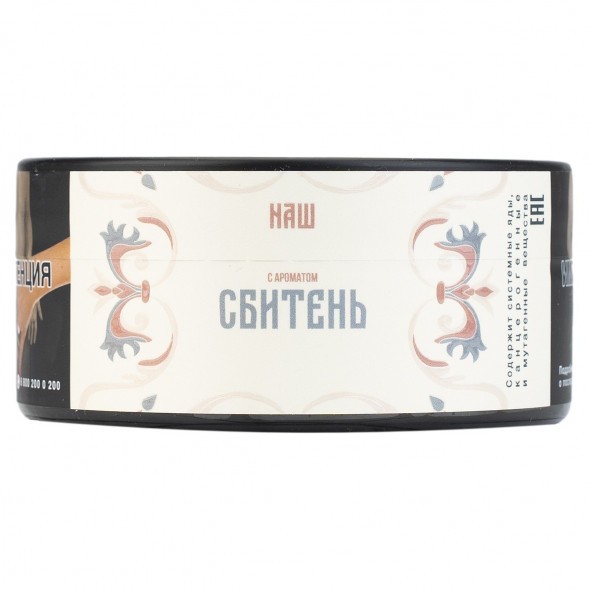 Табак NАШ - Сбитень (100 грамм) купить в Барнауле