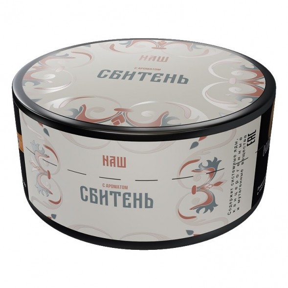 Табак NАШ - Сбитень (100 грамм) купить в Барнауле