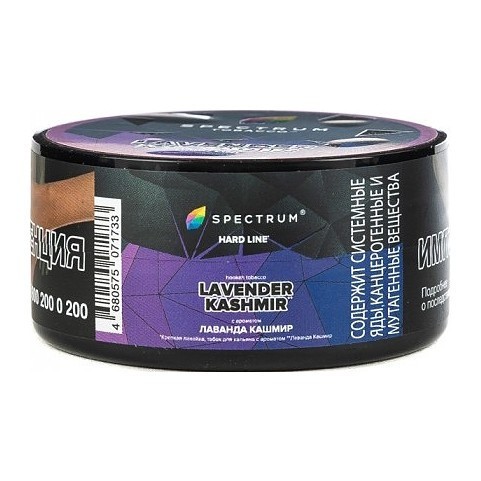 Табак Spectrum Hard - Lavender Kashmir (Лаванда Кашмир, 25 грамм) купить в Барнауле
