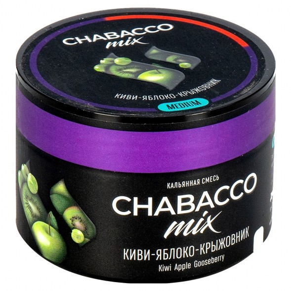 Смесь Chabacco MIX MEDIUM - Kiwi Apple Gooseberry (Киви Яблоко Крыжовник, 40 грамм) купить в Барнауле