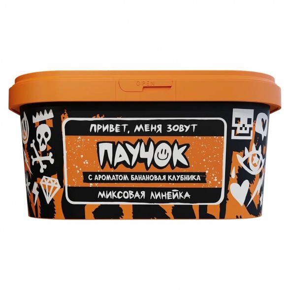 Табак Хулиган - Паучок (Банановая Клубника, 200 грамм) купить в Барнауле