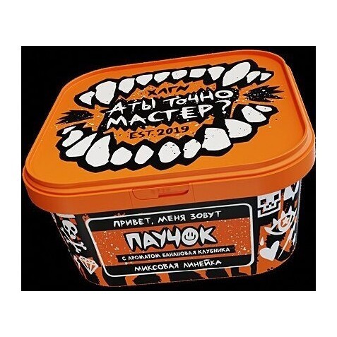 Табак Хулиган - Паучок (Банановая Клубника, 200 грамм) купить в Барнауле