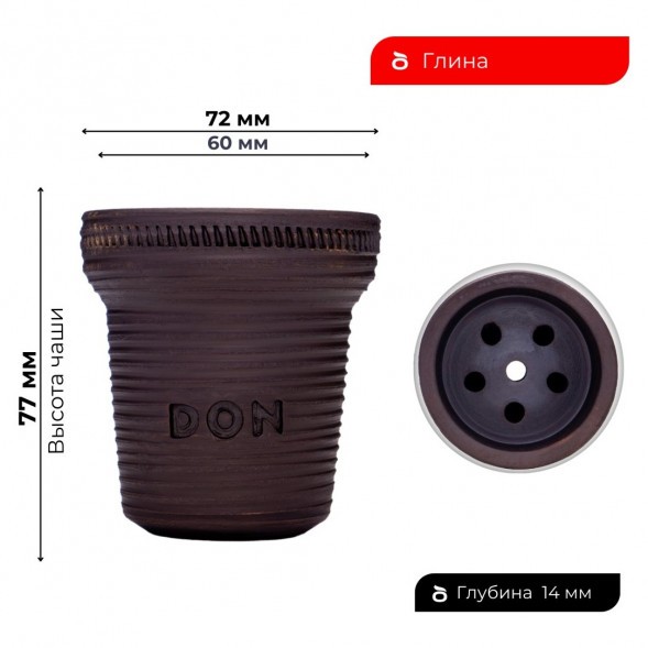 Чаша Don Bowl - Barrel купить в Барнауле