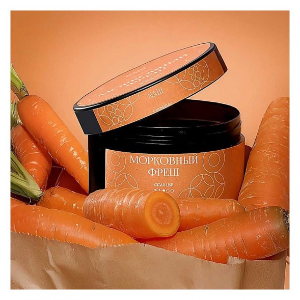 Табак NАШ CIGAR - Морковный Фреш (30 грамм) купить в Барнауле