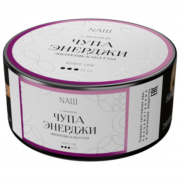 Табак NАШ WHITE - Чупа Энерджи (100 грамм) купить в Барнауле