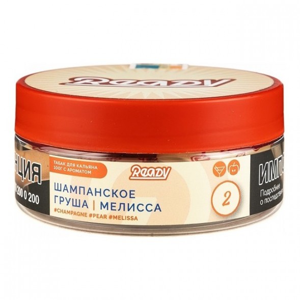 Табак Ready - №2 Champagne Pear Melissa /Pearsecco (Шампанское, Груша, Мелисса, 100 грамм) купить в Барнауле