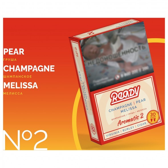 Табак Ready - №2 Champagne Pear Melissa /Pearsecco (Шампанское, Груша, Мелисса, 100 грамм) купить в Барнауле