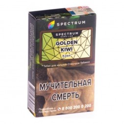 Табак Spectrum Hard - Golden Kiwi (Киви, 25 грамм)