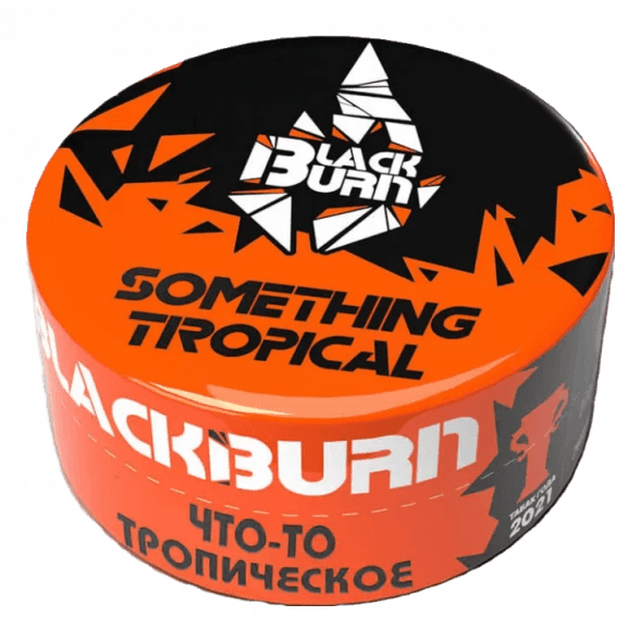 Табак BlackBurn - Something Tropical (Что-то Тропическое, 25 грамм) купить в Барнауле