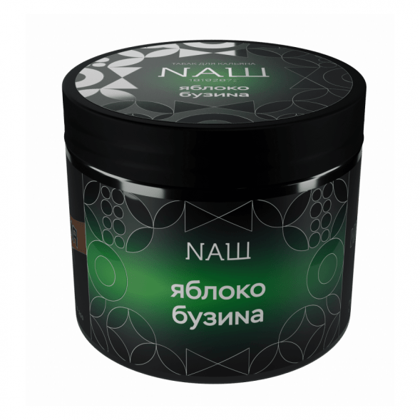 Табак NАШ HARD - Яблоко Бузина (200 грамм) купить в Барнауле