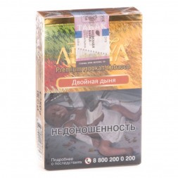 Табак Adalya - Double Melon (Двойная Дыня, 50 грамм, Акциз)