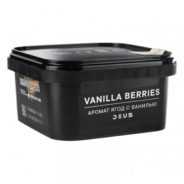 Табак Deus - Vanilla Berries (Ягоды с Ванилью, 250 грамм) купить в Барнауле