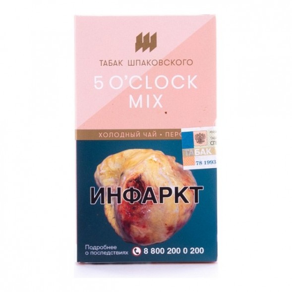Табак Шпаковский - 5 O&#039;clock Mix  (Холодный чай Персик, 40 грамм) купить в Барнауле