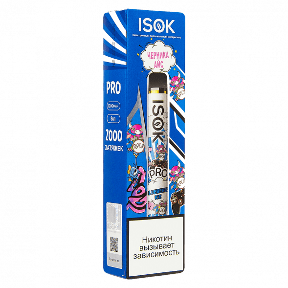 ISOK PRO - Черника Айс (Blueberry Ice, 2000 затяжек) купить в Барнауле