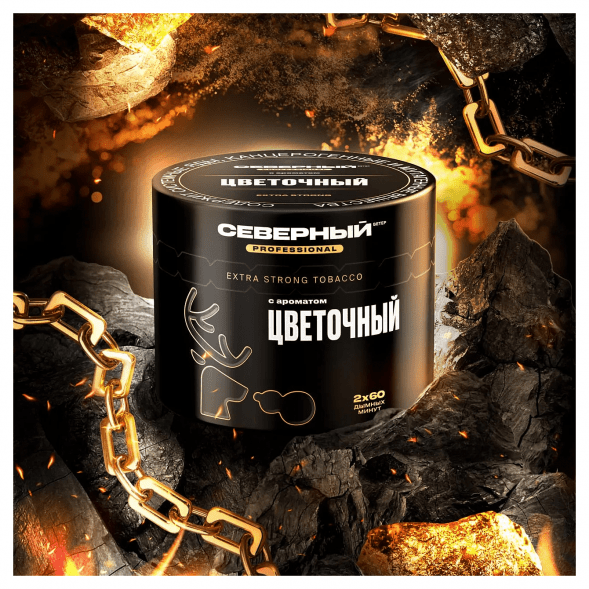 Табак Северный Professional - Цветочный (200 грамм) купить в Барнауле