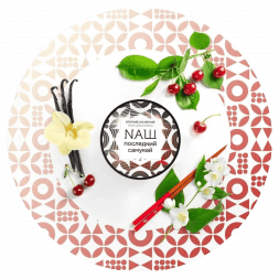 Табак NАШ - Последний Самурай (40 грамм)