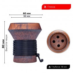 Чаша Japona Hookah - JS Black