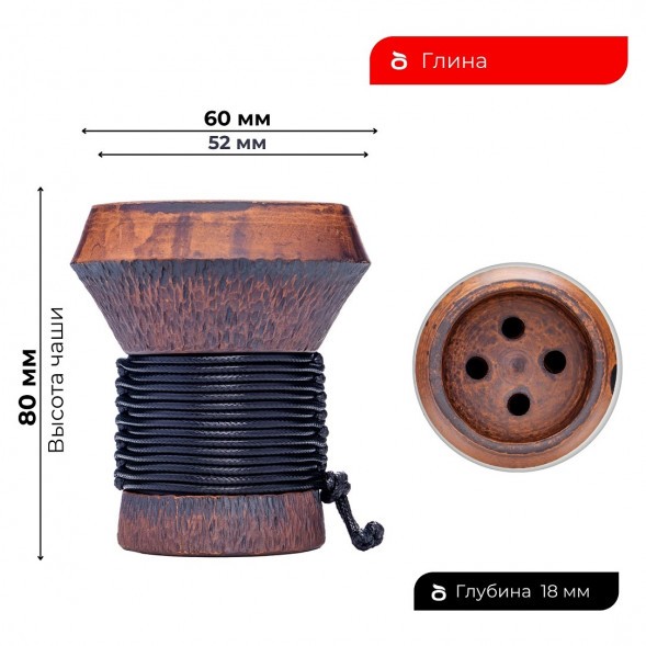 Чаша Japona Hookah - JS Black купить в Барнауле