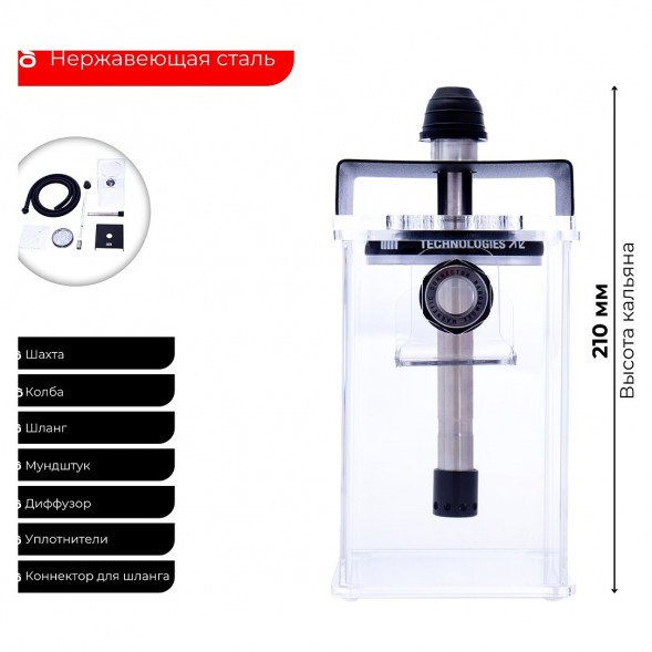 Набор в кейсе Nanosmoke NANO купить в Барнауле