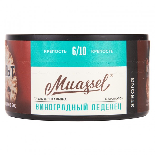 Табак Muassel Strong - Виноградный Леденец (200 грамм) купить в Барнауле