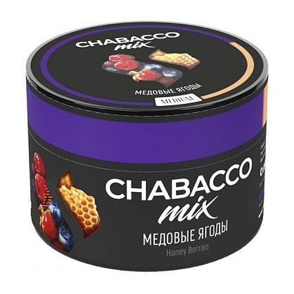 Смесь Chabacco MIX MEDIUM - Honey Berries (Медовые Ягоды, 40 грамм) купить в Барнауле