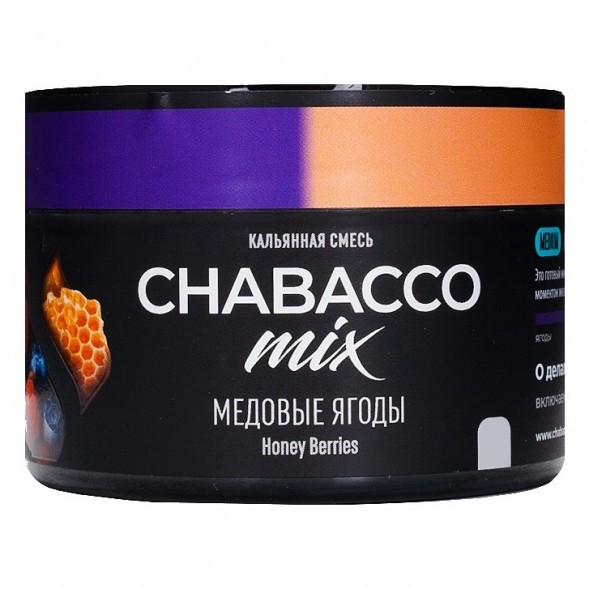 Смесь Chabacco MIX MEDIUM - Honey Berries (Медовые Ягоды, 40 грамм) купить в Барнауле