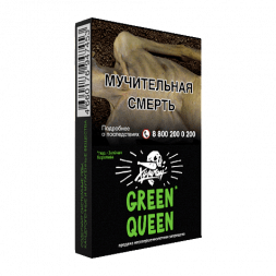 Табак Хулиган - BOO (Яблоко и Гранат, 25 грамм)