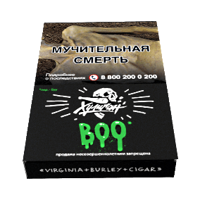 Табак Хулиган - BOO (Яблоко и Гранат, 25 грамм) купить в Барнауле