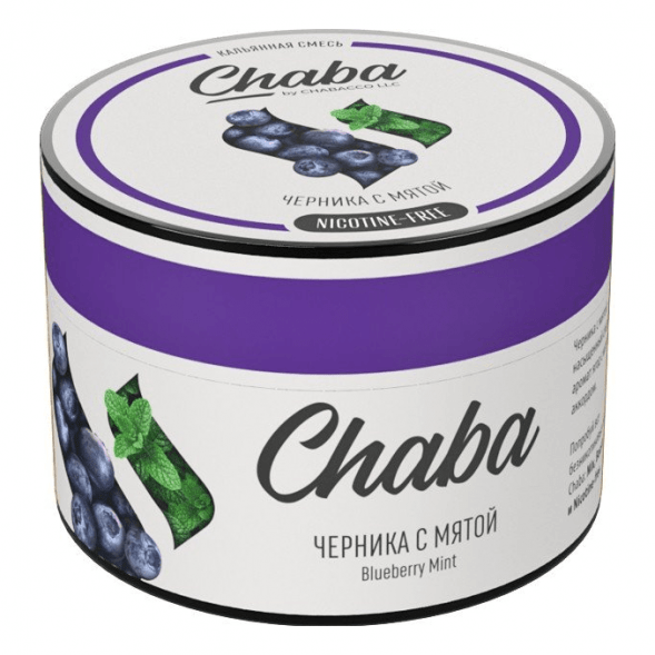 Смесь Chaba - Blueberry Mint (Черника с Мятой, 40 грамм, Без никотина) купить в Барнауле