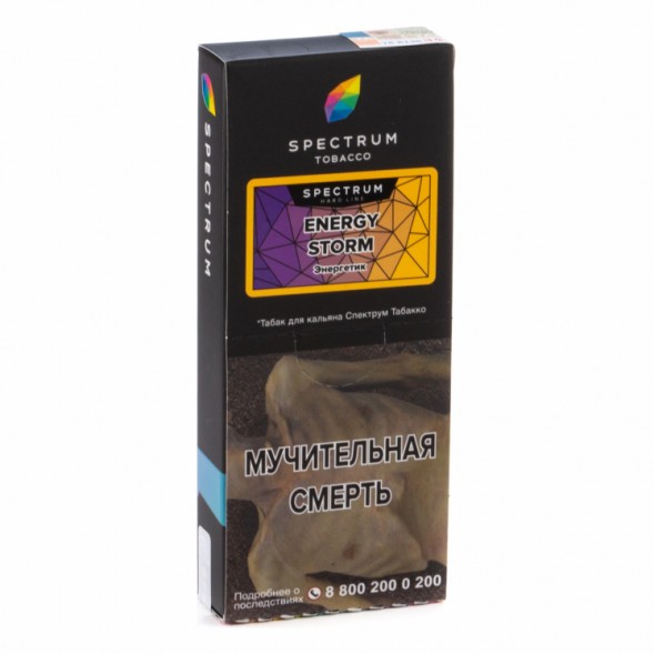Табак Spectrum Hard - Energy Storm (Энергетик, 100 грамм) купить в Барнауле