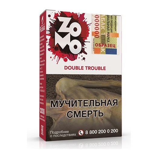 Табак Zomo - Double Trouble (Дабл Трабл, 50 грамм) купить в Барнауле