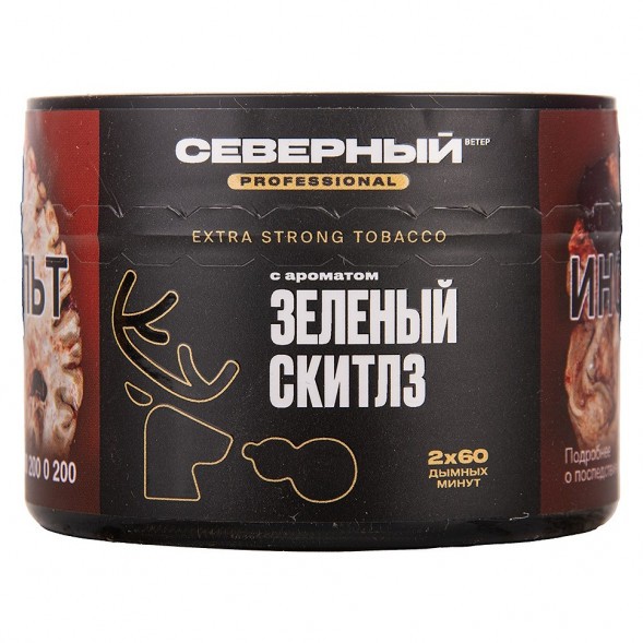 Табак Северный Professional - Зелёный Скитлз (40 грамм) купить в Барнауле