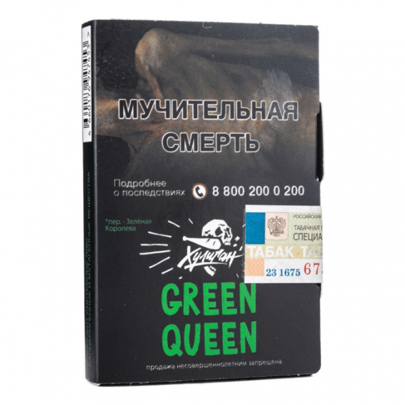 Табак Хулиган - Green Queen (Мятный Чай с Мёдом, 25 грамм) купить в Барнауле