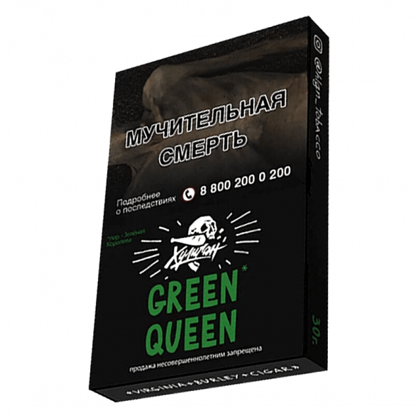 Табак Хулиган - Green Queen (Мятный Чай с Мёдом, 25 грамм) купить в Барнауле