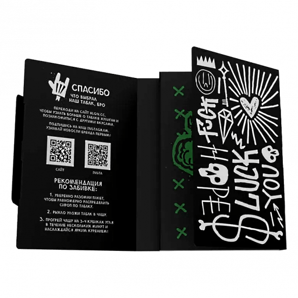 Табак Хулиган - Green Queen (Мятный Чай с Мёдом, 25 грамм) купить в Барнауле