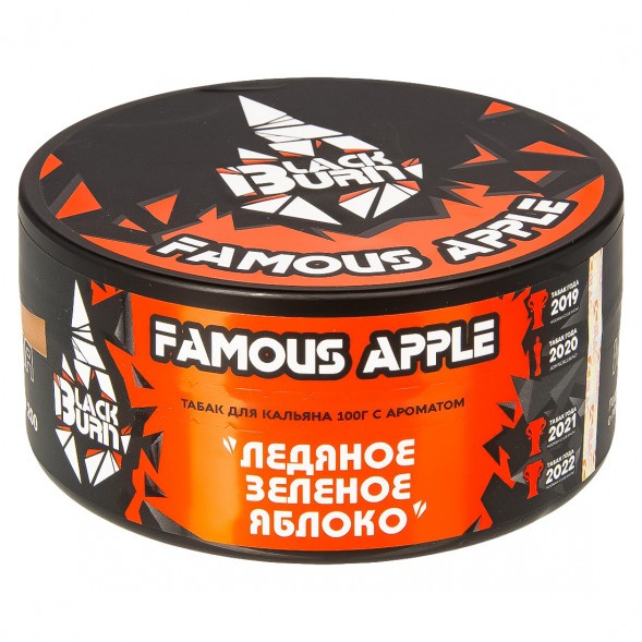Табак BlackBurn - Famous apple (Зеленое Яблоко со Льдом, 100 грамм) купить в Барнауле